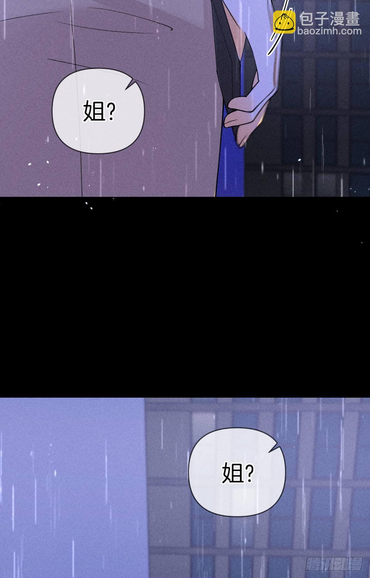 87 凶手与受害人(1/2)-第89话