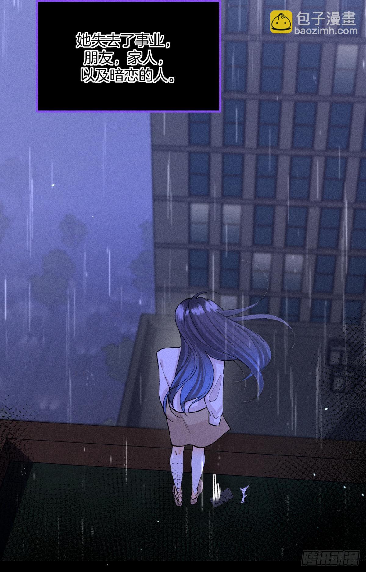 87 凶手与受害人(1/2)-第89话