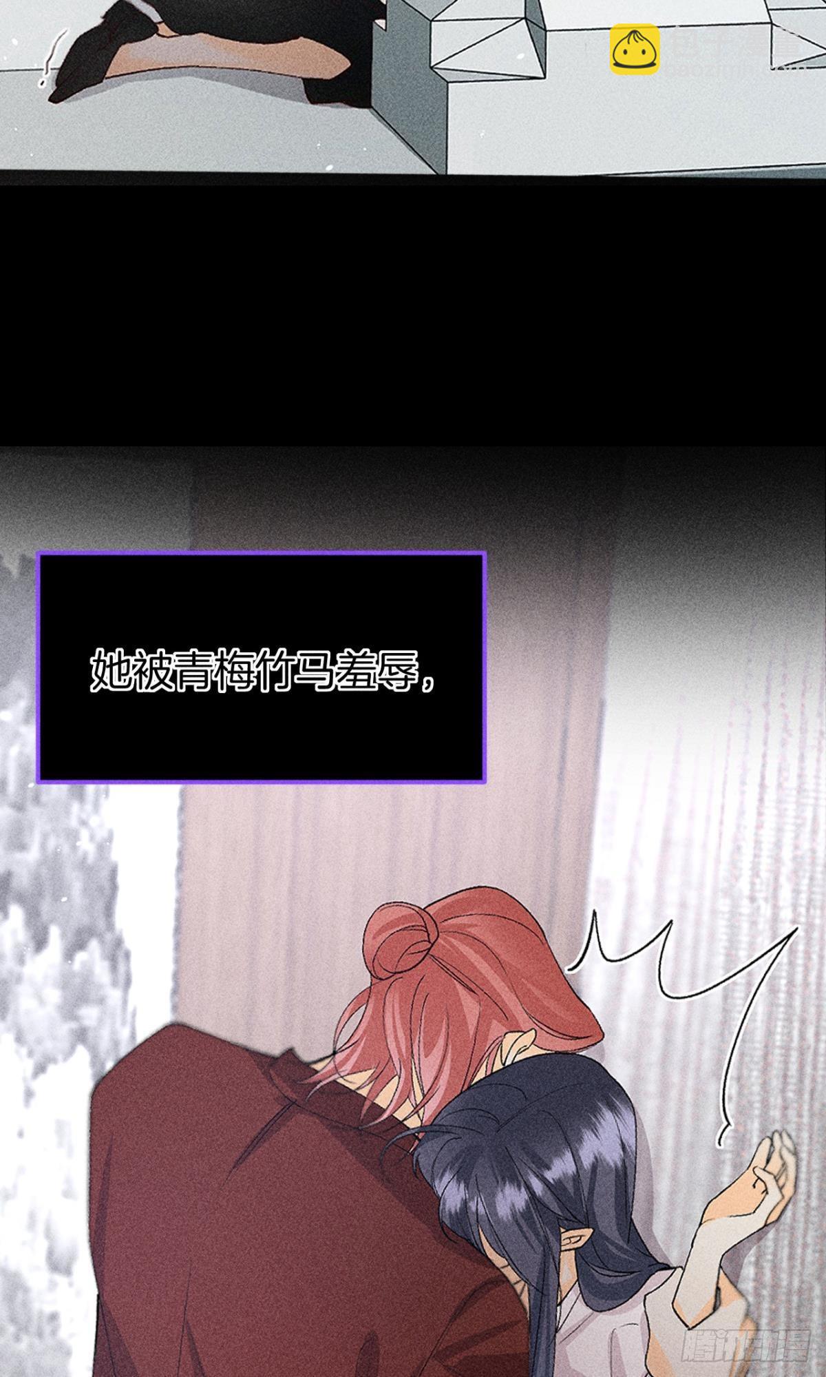 87 凶手与受害人(1/2)-第89话