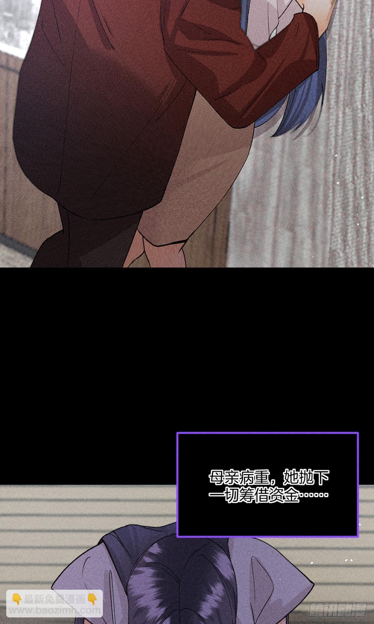 87 凶手与受害人(1/2)-第89话