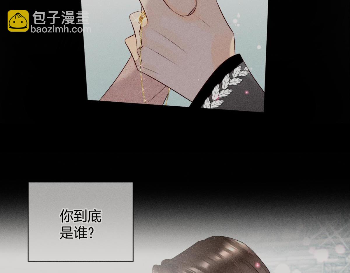 89 夏妍归来(1/4)-第91话