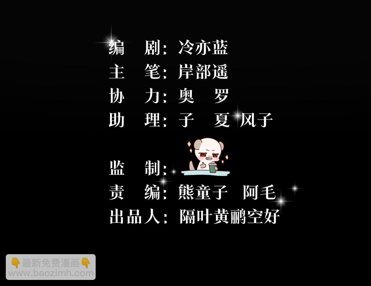 89 夏妍归来(1/4)-第91话