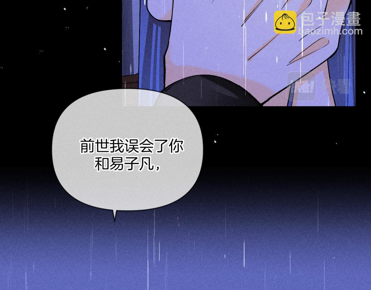 89 夏妍归来(1/4)-第91话