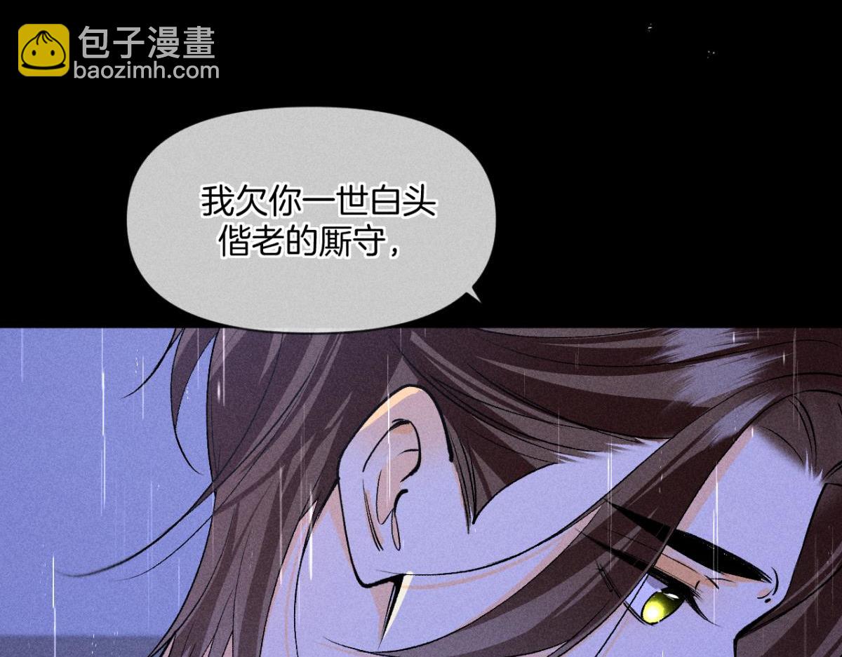 89 夏妍归来(1/4)-第91话