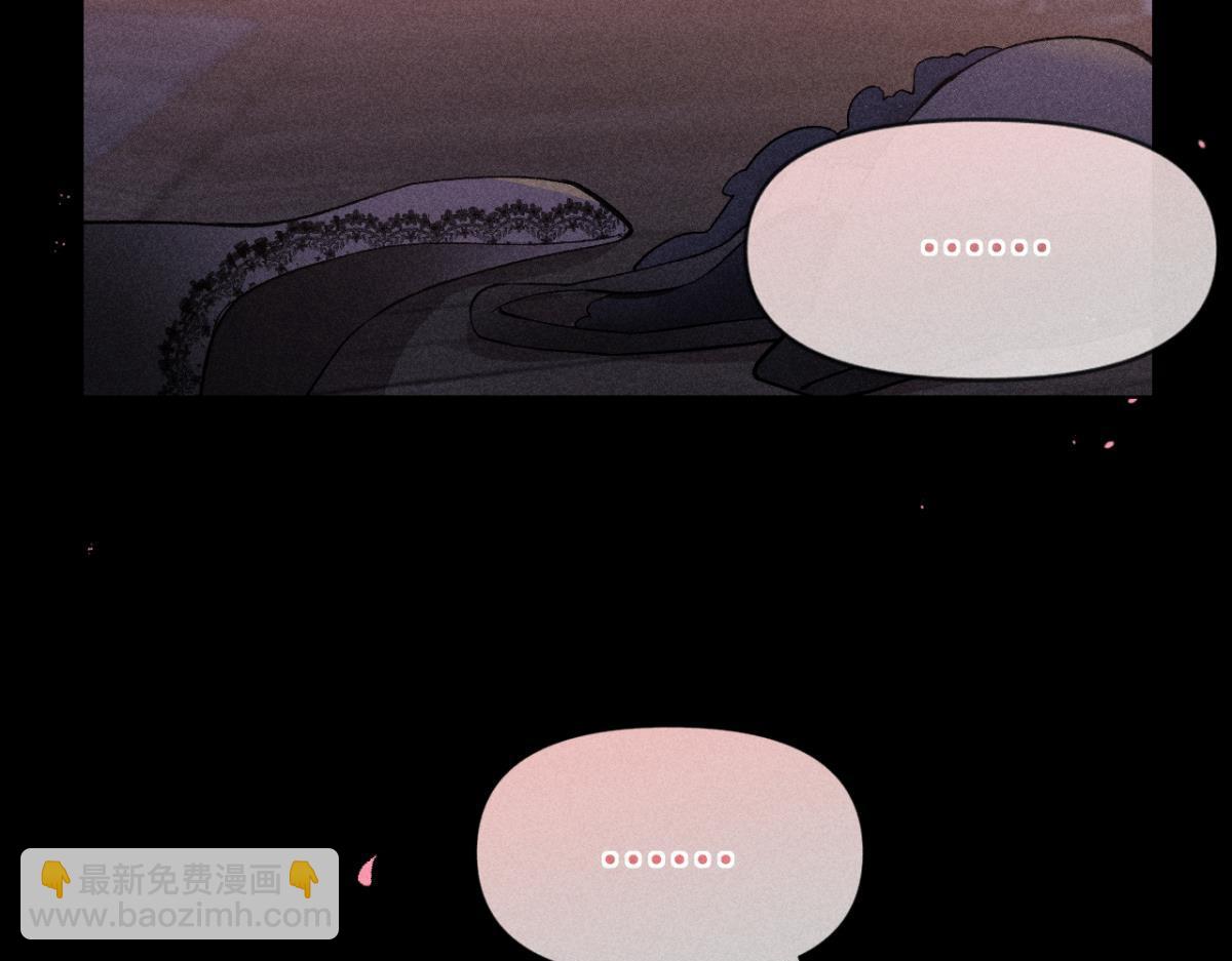 91 磕的cp成了真(1/2)-第93话