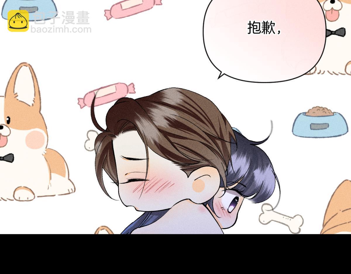 91 磕的cp成了真(1/2)-第93话