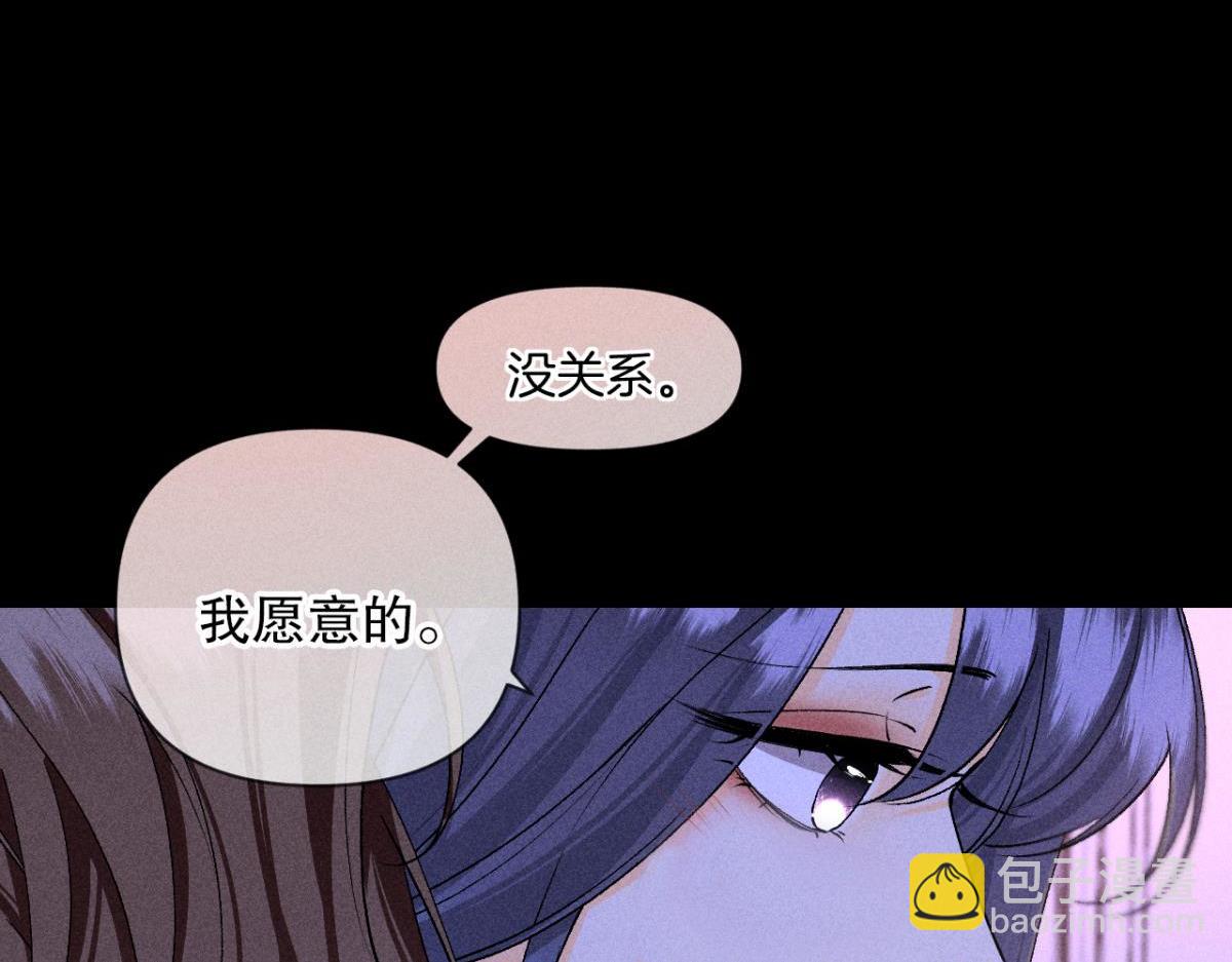 91 磕的cp成了真(1/2)-第93话