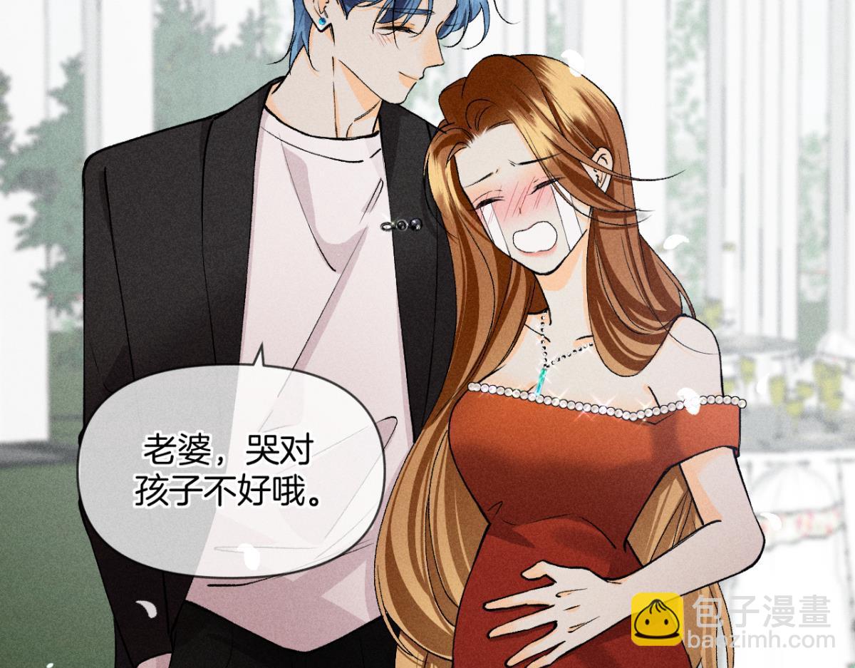 91 磕的cp成了真(1/2)-第93话