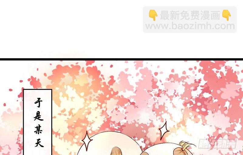 第1话 腐神和百合神(1/2)-第1话