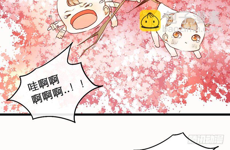 第1话 腐神和百合神(1/2)-第1话