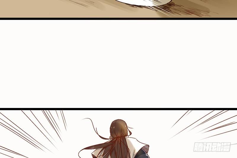 第1话 腐神和百合神(1/2)-第1话