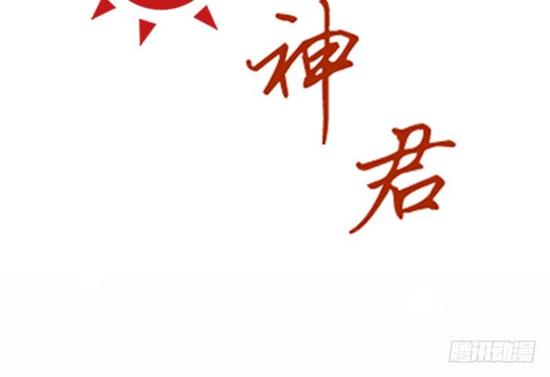 第11话 是他......(1/2)-第11话