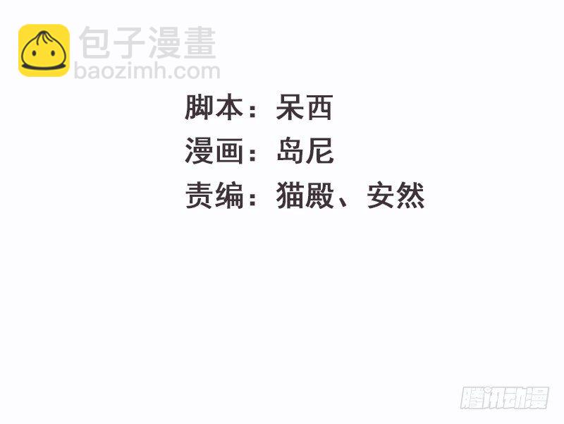 第11话 是他......(1/2)-第11话