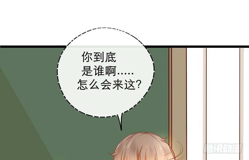 第11话 是他......(1/2)-第11话