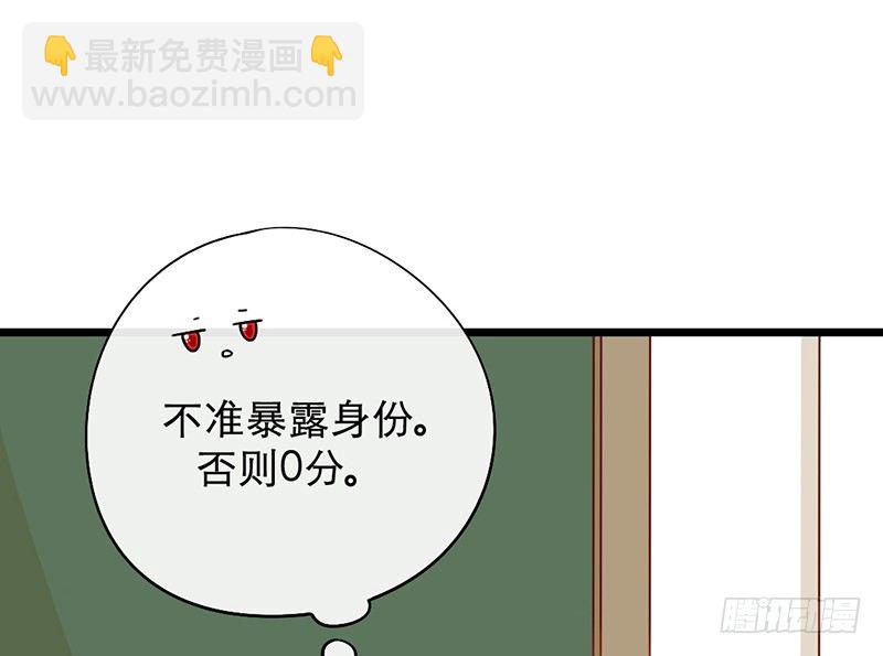 第11话 是他......(1/2)-第11话