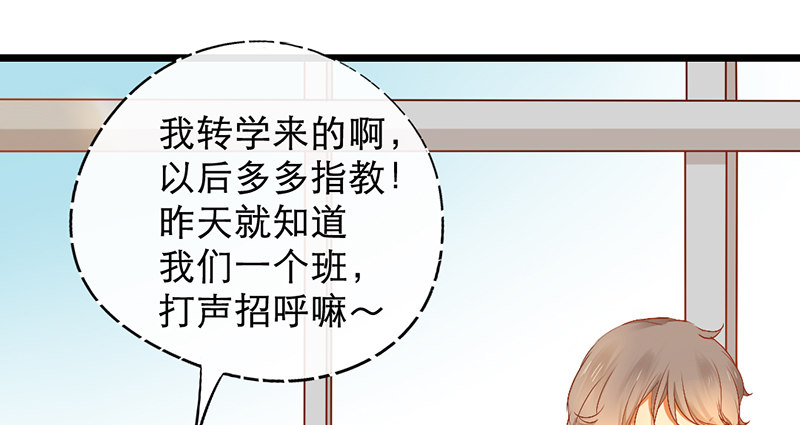 第11话 是他......(1/2)-第11话