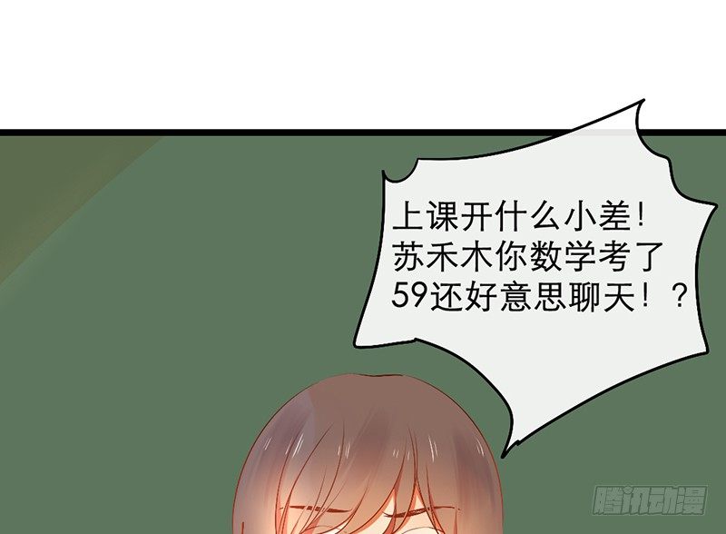 第11话 是他......(1/2)-第11话