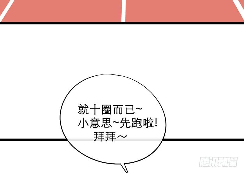 第11话 是他......(1/2)-第11话