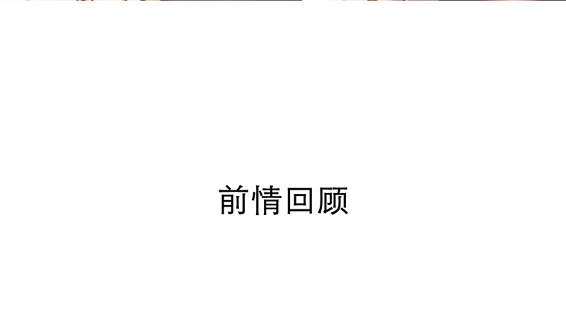 第11话 是他......(1/2)-第11话