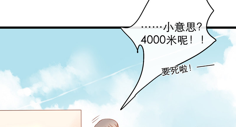 第11话 是他......(1/2)-第11话