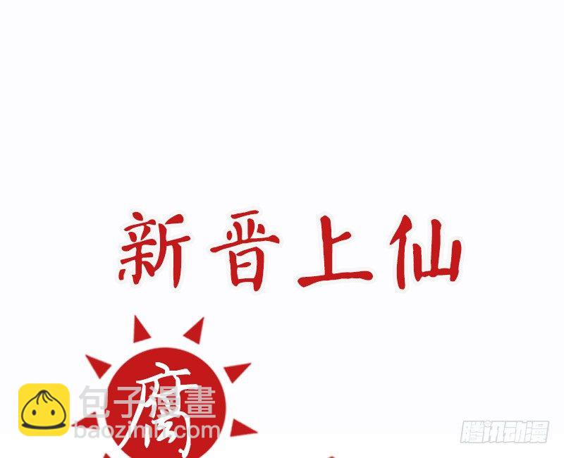 第13话 按计划行动(1/2)-第13话