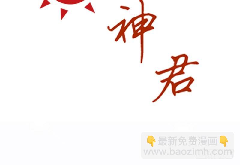 第13话 按计划行动(1/2)-第13话