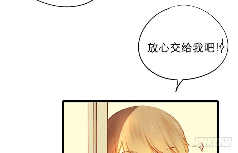 第13话 按计划行动(1/2)-第13话