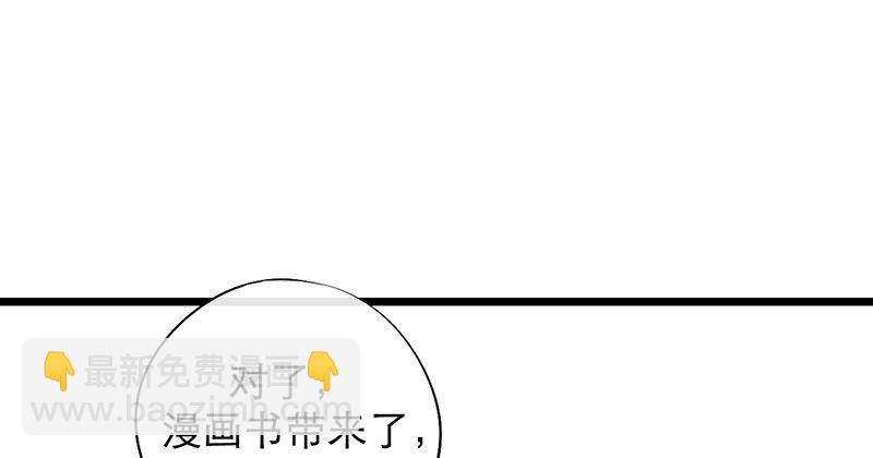 第13话 按计划行动(1/2)-第13话