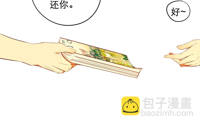 第13话 按计划行动(1/2)-第13话