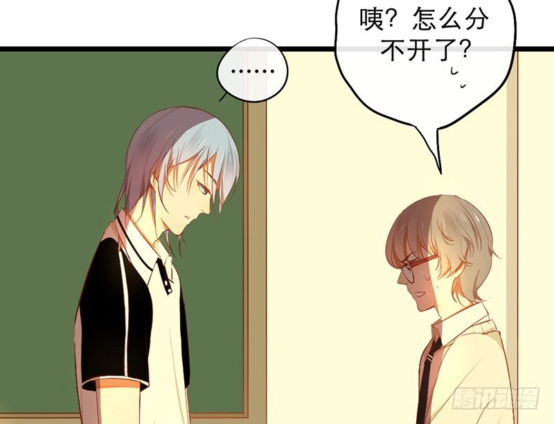 第13话 按计划行动(1/2)-第13话