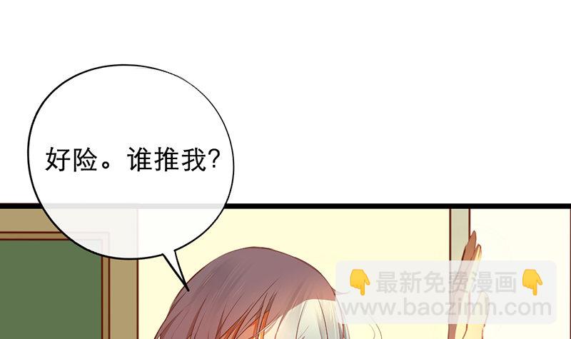 第13话 按计划行动(1/2)-第13话