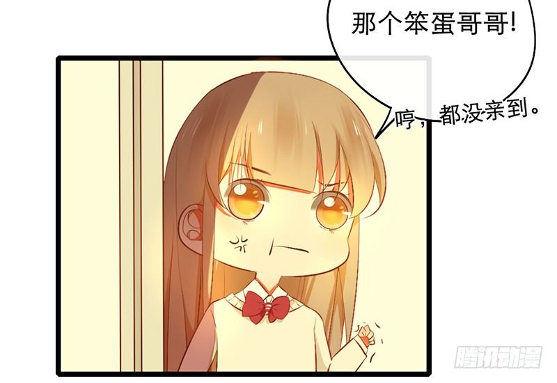 第13话 按计划行动(1/2)-第13话