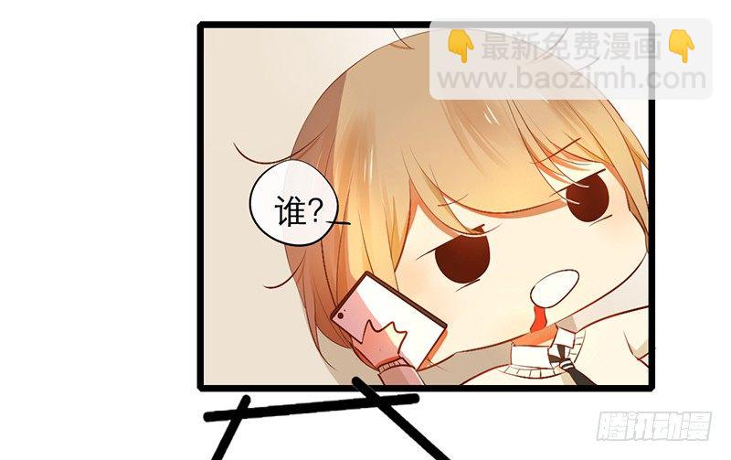 新晉上仙腐神君 - 第15話 和班花家很近(1/2) - 7
