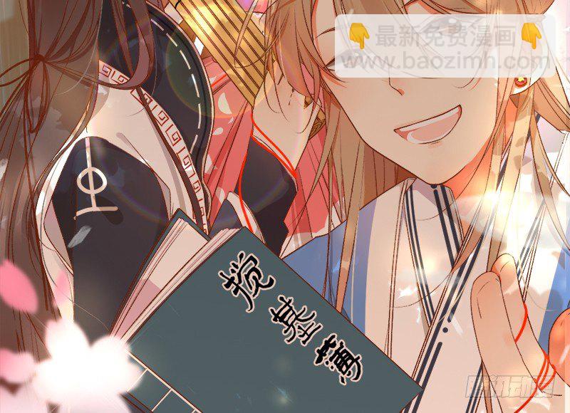 第17话 留宿？！(1/2)-第17话