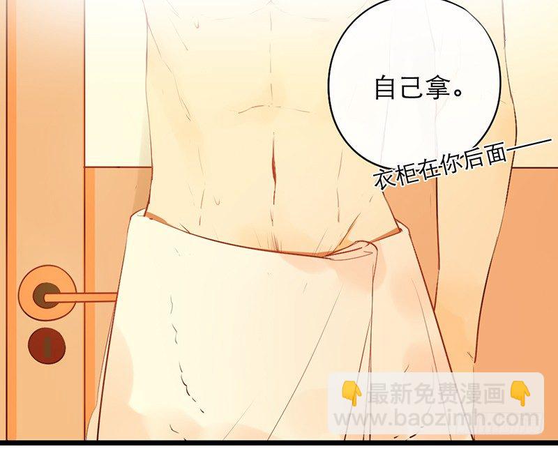 第17话 留宿？！(1/2)-第17话