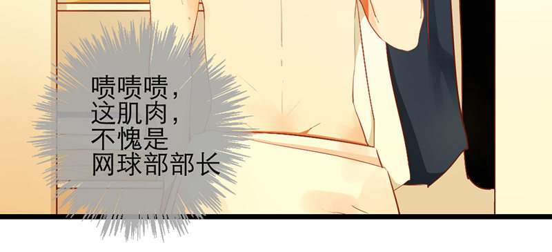 第17话 留宿？！(1/2)-第17话