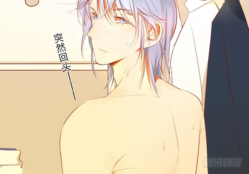 第17话 留宿？！(1/2)-第17话