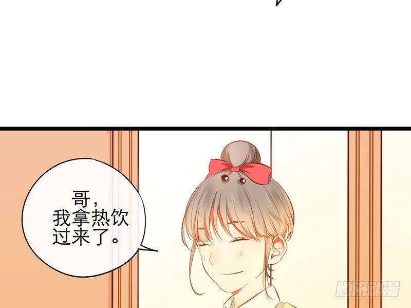 第17话 留宿？！(1/2)-第17话