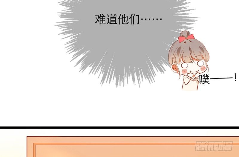 新晉上仙腐神君 - 第17話 留宿？！(2/2) - 6