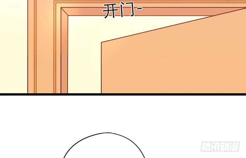 新晉上仙腐神君 - 第17話 留宿？！(2/2) - 1