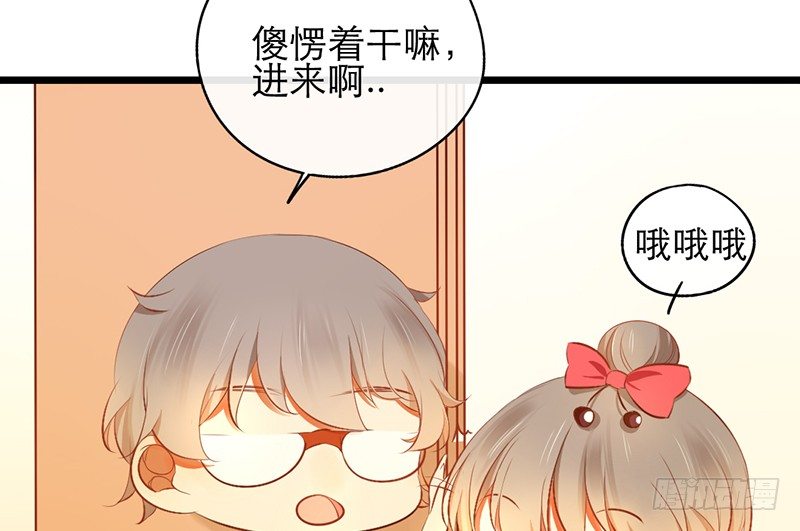 新晉上仙腐神君 - 第17話 留宿？！(2/2) - 2