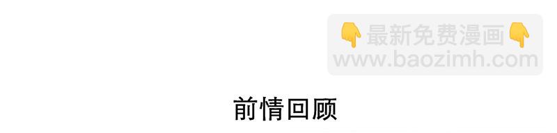 第17话 留宿？！(1/2)-第17话