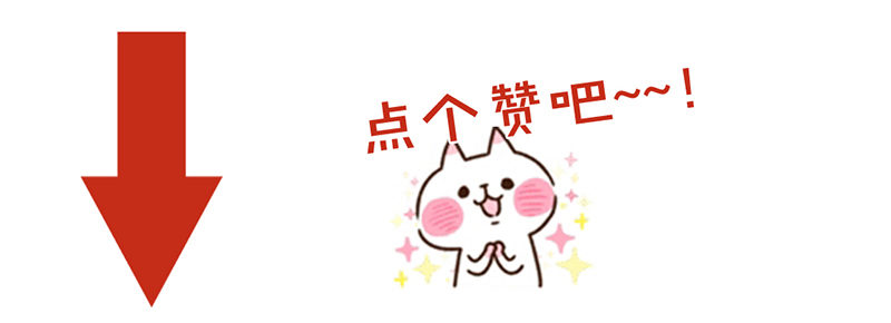 新晉上仙腐神君 - 第17話 留宿？！(2/2) - 1