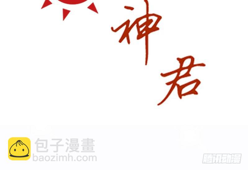 第19话 极速进展！(1/2)-第19话