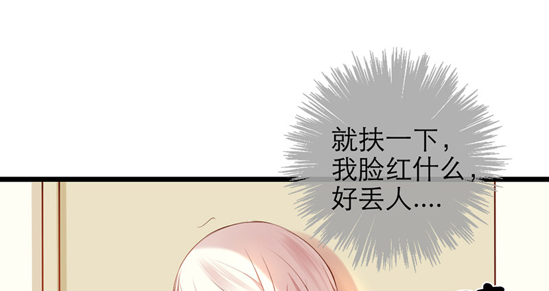 第19话 极速进展！(1/2)-第19话