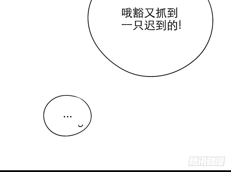 第19话 极速进展！(1/2)-第19话