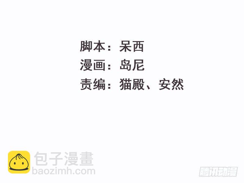 第3话 学、学姐？！(1/2)-第3话