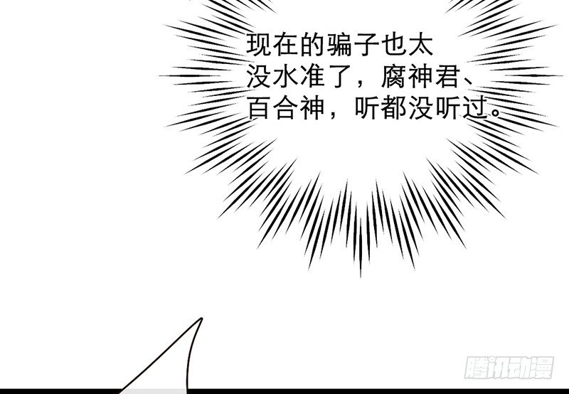 第3话 学、学姐？！(1/2)-第3话