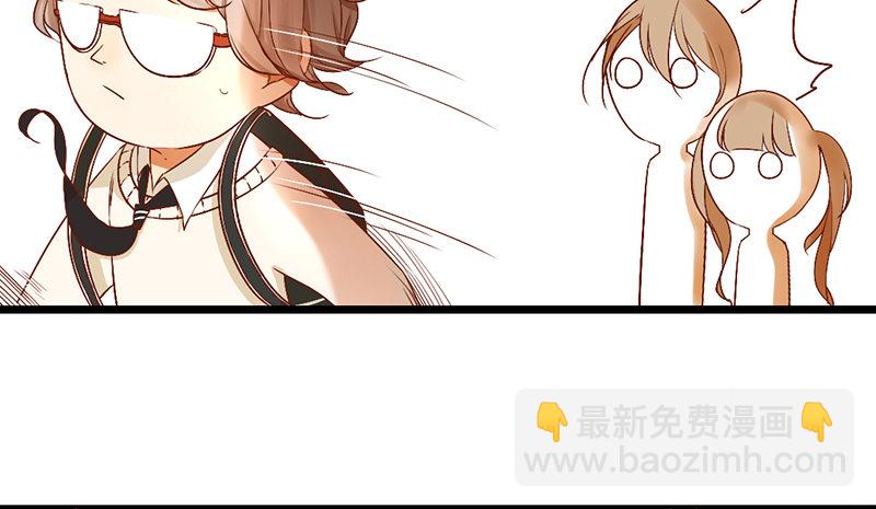 第3话 学、学姐？！(1/2)-第3话