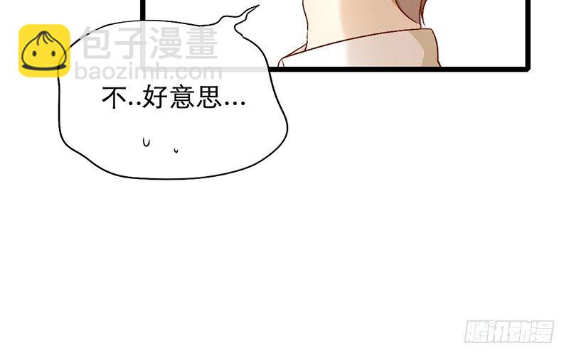 第3话 学、学姐？！(1/2)-第3话